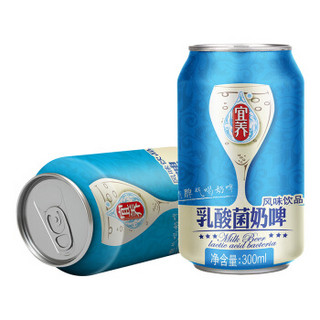 宜养 乳酸菌奶啤 6种乳酸菌发酵 老少皆宜 喝完可开车 300ml*6罐/箱