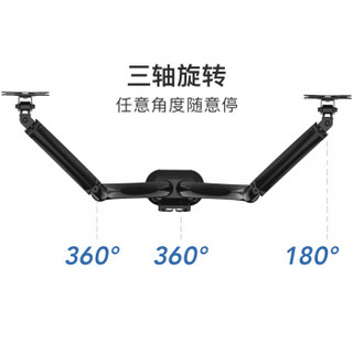 Brateck LDT09-C024（13-27英寸）液晶电脑显示器支架 双屏桌面伸缩旋转升降显示屏支架臂 多屏底座气压架
