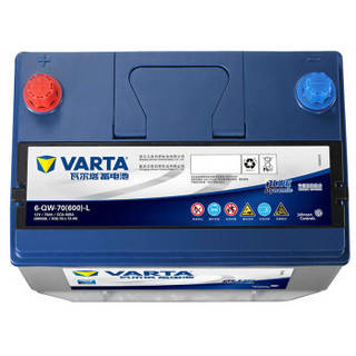 VARTA 瓦尔塔 蓝标 80D26L 12V 汽车蓄电池