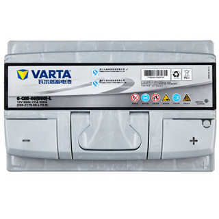 瓦尔塔(VARTA)汽车电瓶蓄电池银标27-66 12V福特福克斯ST/S/Estate/自动款/麦柯斯/翼虎SUV 以旧换新