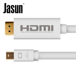 捷顺（JASUN)Mini DP转HDMI转换线 1.5米 迷你Displayport高清转换线 雷电迷你dp 电视显示器线 JS-130