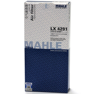 马勒（MAHLE）空气滤清器/空滤LX4291（哈弗M2/哈弗M4/凌傲/腾翼C20R/腾翼C30）