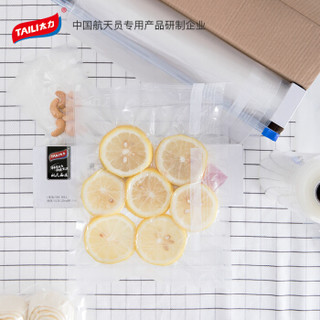 TAILI 太力 真空保鲜袋 封口机专用 食品网纹压缩袋加厚食品袋 1卷20*610cm