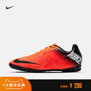 Nike 耐克官方 NIKE BOMBAX TF 826486 男子人造场地足球鞋