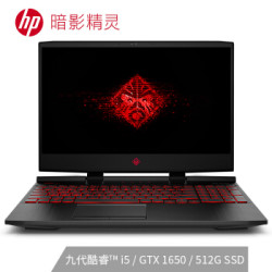 HP 惠普 暗影精灵5 15.6英寸游戏本（i5-9300H、8GB、512GB、GTX1650、144Hz）