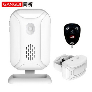 GANGQI 岡祈 SF20R 门铃感应器分体式店铺进门欢迎光临感应迎宾器电子红外线防盗报警器家用