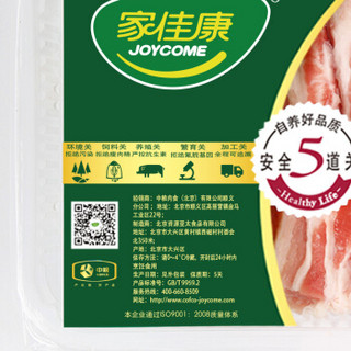 中粮家佳康 冰鲜猪带皮五花肉 350g/盒