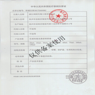鼻朗 生理性海水鼻腔喷雾器 150ML 鼻炎鼻窦鼻腔冲洗器 洗鼻器 成人 儿童
