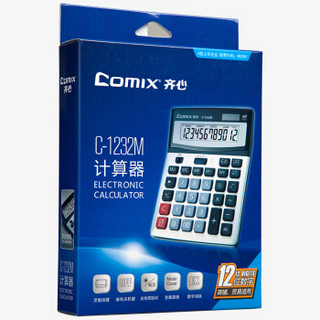 Comix 齐心 12位大台办公计算器  C-1232M