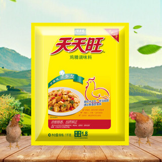 太太乐 天天旺鸡精调味料 1kg