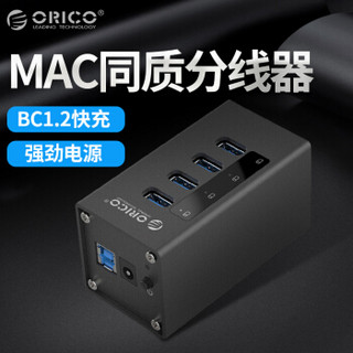 奥睿科(ORICO)USB分线器3.0HUB集线器 全铝高速苹果MACBOOK台式笔记本扩展 带电源一拖四 黑色A3H4