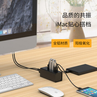 奥睿科(ORICO)USB分线器3.0HUB集线器 全铝高速苹果MACBOOK台式笔记本扩展 带电源一拖四 黑色A3H4