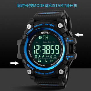 skmei 时刻美 智能手表男士运动表多功能学生跑步蓝牙电子表 1227黑色