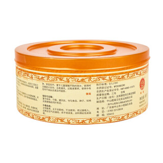 lanju 榄菊 檀香型线蚊香家用持久安神室内盘香厕所除臭卫生间香薰20盘