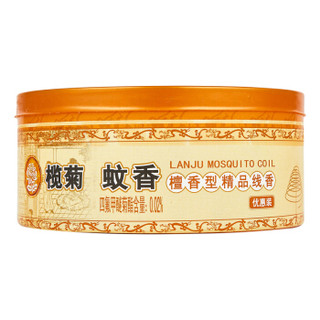 lanju 榄菊 檀香型线蚊香家用持久安神室内盘香厕所除臭卫生间香薰20盘