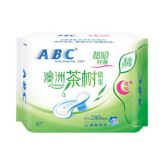 ABC 澳洲茶树精华 瞬爽棉柔日夜组合9包62片 卫生巾套装