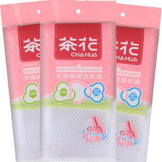 CHAHUA 茶花 大号网格洗衣袋文胸内衣外套洗护袋护洗袋50