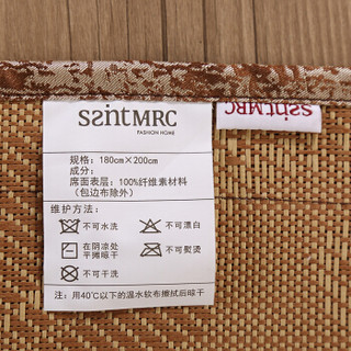 SAINTMARC罗莱出品 藤席三件套 可折叠/防滑 席子凉席软席套装 卢瓦尔风情 150*200