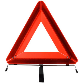 ANMA AM1103 汽车三角警示牌 警告牌三角牌 车用三脚架反光安全三角架 故障提示牌 带LED灯 红色