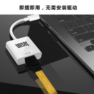 捷顺（JASUN）USB3.1 Type-C转HDMI母头高清转换器 电视显示器线 12寸MacBook接电视连接线 白色 JS-151