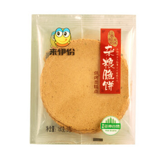 来伊份 休闲零食小吃 饼干糕点 早餐饼 红枣枸杞味 杂粮脆饼160g/袋