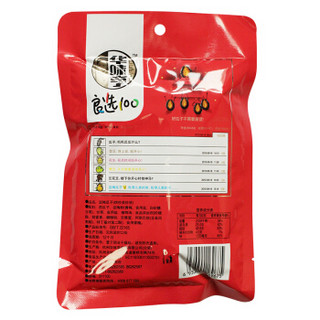 华味亨 话梅瓜子188g/袋 坚果 休闲食品 零食小吃