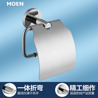 MOEN 摩恩 五金浴室挂件卫生间挂件擦手纸盒带盖纸巾架厕纸架盒ACC1906