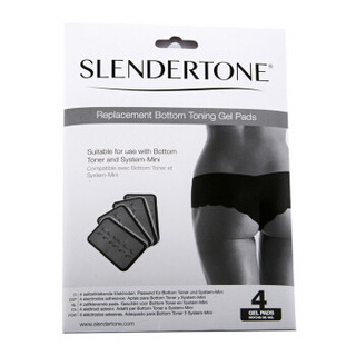 希蓝彤（SLENDERTONE）女士短裤专用 啫喱贴