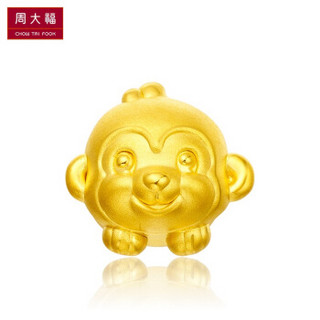 周大福（CHOW TAI FOOK）十二生肖猴黄金转运珠黄金吊坠 R18110  约1.40g 1380