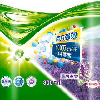 宝莹 Persil 强效洗衣凝露300ML 薰衣草香（深层洁净 进口洗衣液）