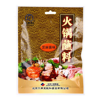 王致和 芝麻酱味火锅蘸料 120g*2