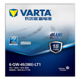 VARTA 瓦尔塔 汽车电瓶蓄电池蓝标电瓶55B24L轩逸骐达逍客骊威颐达蓝鸟启辰保养