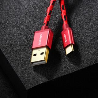 绿联 Type-C数据线 快充手机充电线 安卓USB-C转接头充电器电源线 支持华为P20/Mate20小米8 0.5米 40483 红