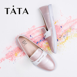聚Tata/他她2017春新款专柜同款时尚平底休闲女单鞋T1026AQ7