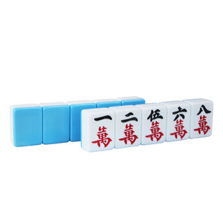 盛玉 麻将牌 一级正品44mm天蓝色 大号麻将 家用手搓麻将牌