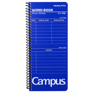 日本国誉(KOKUYO)Campus便携式竖版单词卡 记英语单词螺旋本子 25行/44页（75*172mm） 4本装 TAN-40B