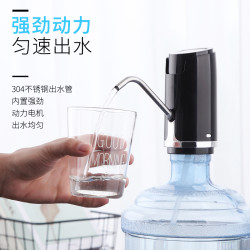 电动桶装水抽水器