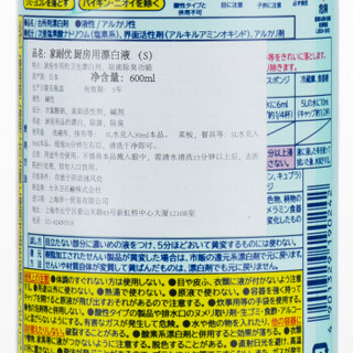 家耐优 KANEYO 厨房用清洁剂漂白剂碗碟可用600ml/瓶日本原装进口