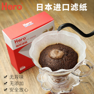 Hero（咖啡器具） Hero咖啡滤纸 滴漏式手冲咖啡过滤纸100片V型滤杯用滤纸1-4人份白色原色随机发货