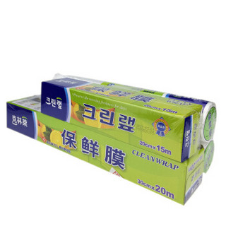 克林莱韩国进口原料保鲜膜保鲜袋食品袋两件套组合装 CWS-4+C8-BS1