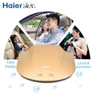 海尔（Haier）KJBC01-56 海尔Q7车载空气净化器负离子氧吧 智能杀菌除甲醛雾霾异味烟味PM2.5汽车用净化器