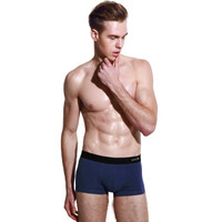 恒源祥 男士内裤男纯色棉质内裤平角裤U凸中腰四角裤头4条礼盒盒装  H012 170(L) (黑色、L、平角裤、棉质)