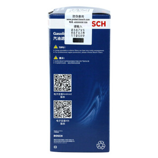 BOSCH 博世 汽滤燃油滤芯滤清器0986AF8202适配雪铁龙/DS3/标致308等