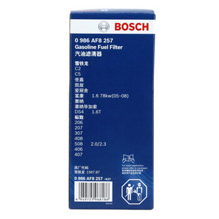 BOSCH 博世 汽滤燃油滤芯滤清器0986AF8202适配雪铁龙/DS3/标致308等