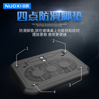 诺西（NUOXI）M10   笔记本散热器（笔记本支架/散热垫/电脑配件/2风扇/静音散热架/黑色/15.6英寸）