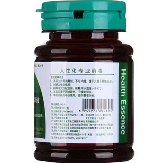 HEALTH ESSENCE 健之素 60ml 碘伏皮肤粘膜消毒液