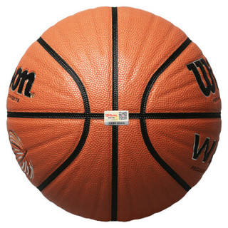 Wilson 威尔胜 WB504SV 经典波浪掌控 室内外篮球