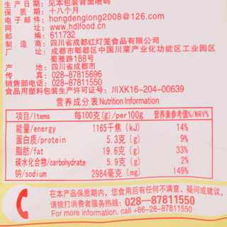 红灯笼 麻婆豆腐调料 100克