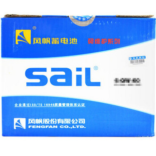 风帆（Sail）免维护电瓶 6-QW-180DF大型货车轻卡重卡大巴叉车工程12V蓄电池 以旧换新