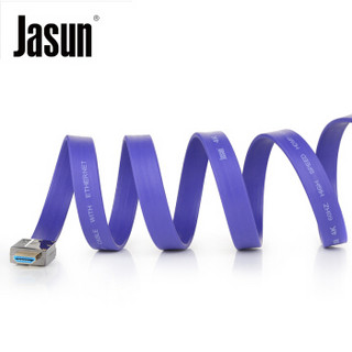 捷顺（JASUN）HDMI线3米 2.0版 支持4K*2K 工程级高清HDMI线 电视显示器投影仪线 家装工程布线 银尊JS-018